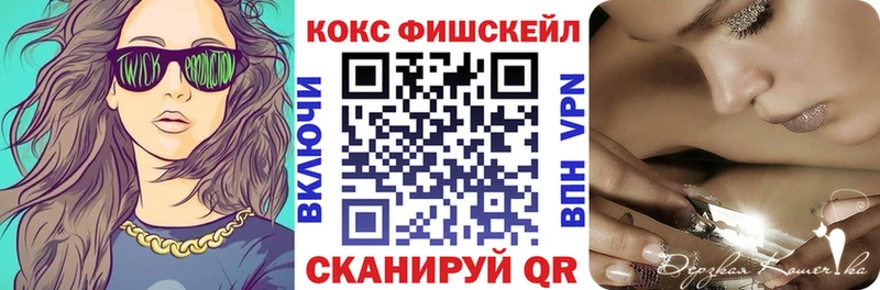 Магазины продажи наркотиков Киреевск ГАШ  Кокаин  ГЕРОИН  МАРИХУАНА  МЕФ 
