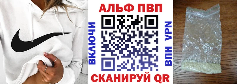 Alfa_PVP мука  купить наркотики цена  Киреевск 