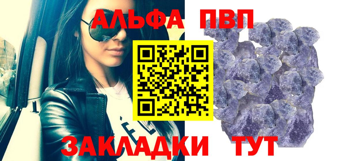 A PVP СК Киреевск