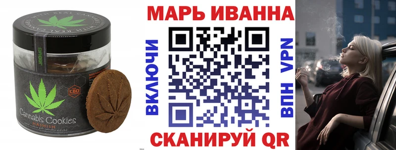 Canna-Cookies марихуана  Киреевск 