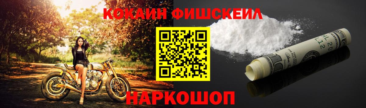 КОКАИН 98% Киреевск