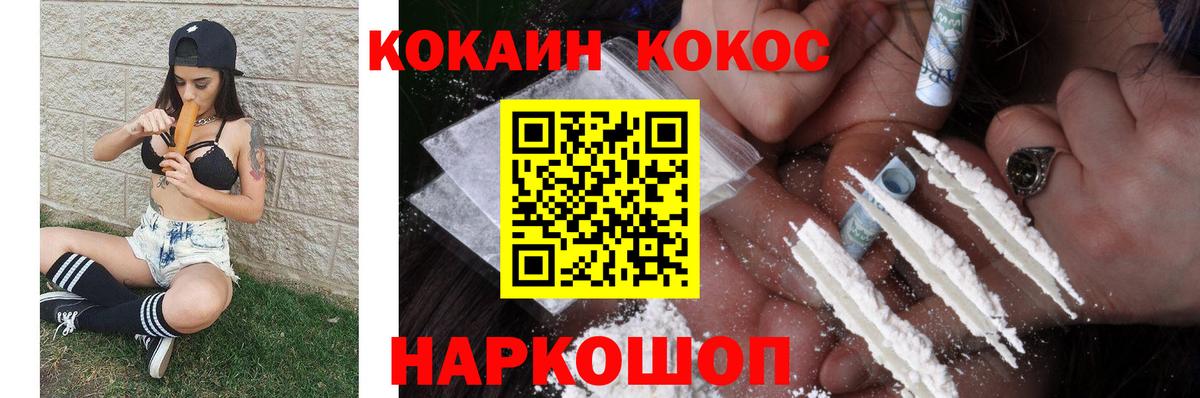 Cocaine  Cocaine FishScale  COCAIN Перу  Вход с VPN  Киреевск 