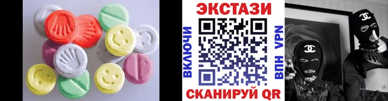 продажа наркотиков  Киреевск  mega как зайти  ЭКСТАЗИ XTC 