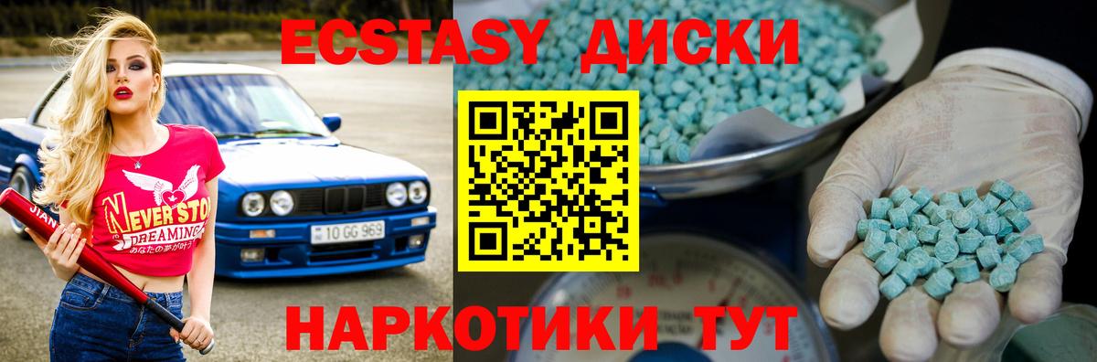 Киреевск  ЭКСТАЗИ louis Vuitton  Вход с VPN 
