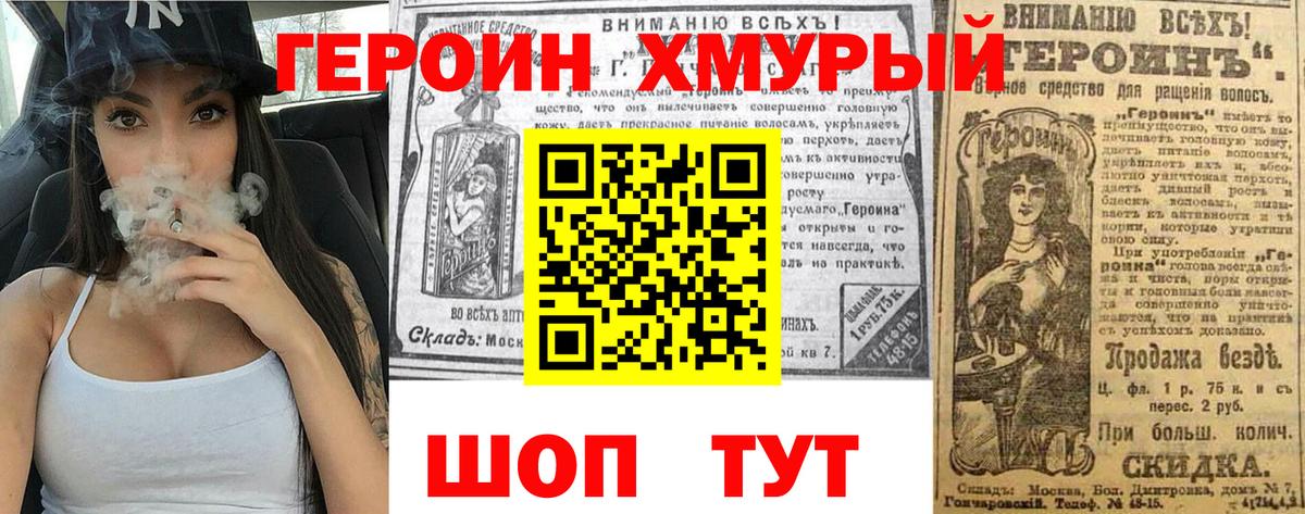 Киреевск  Героин афганец  Героин  Вход с VPN 
