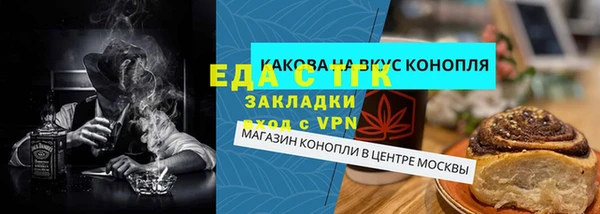 сатива Семилуки