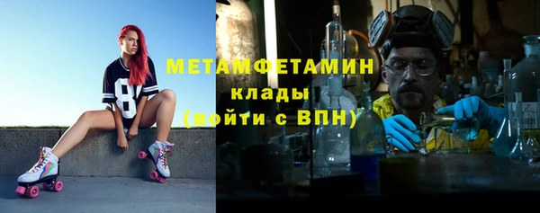 мескалин Алексеевка