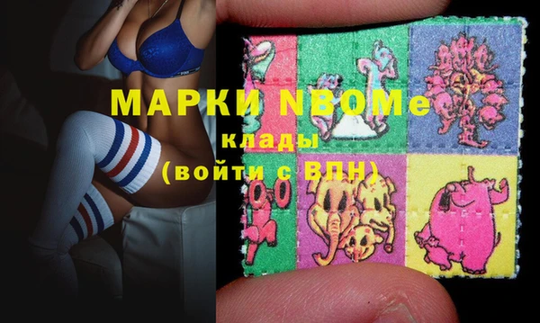 мескалин Алексеевка