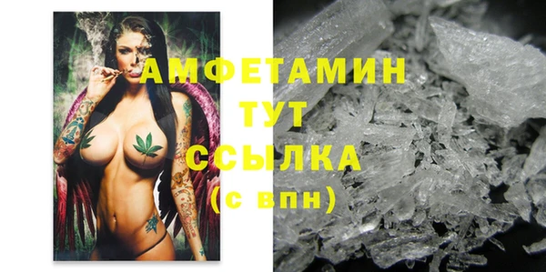 мескалин Алексеевка