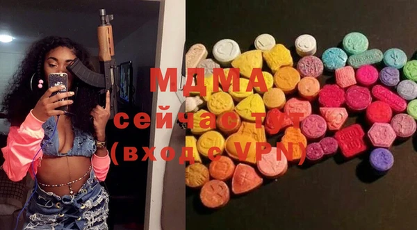мескалин Алексеевка