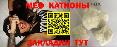 МДМА Дмитров