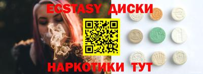 МДМА Дмитров