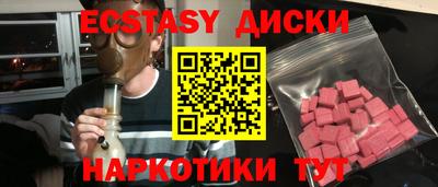 марки lsd Долгопрудный