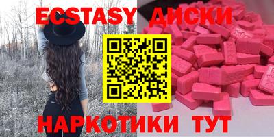 МДМА Дмитров