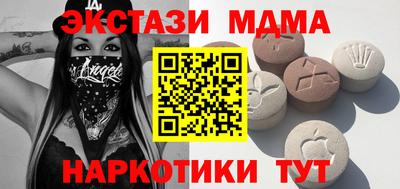 МДМА Дмитров