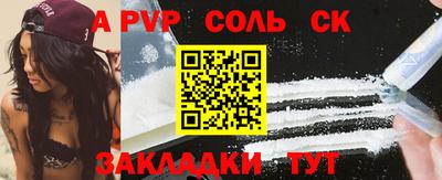 марки lsd Долгопрудный
