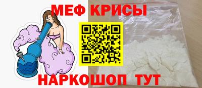крисы Добрянка