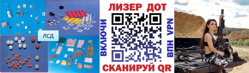 LSD-25 экстази кислота  закладки  blacksprut   даркнет какой сайт  Киреевск 