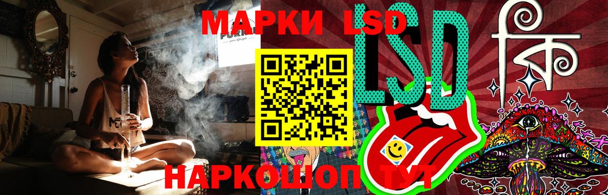 Лсд 25 экстази ecstasy  Вход с VPN  ЛСД экстази ecstasy  Киреевск 