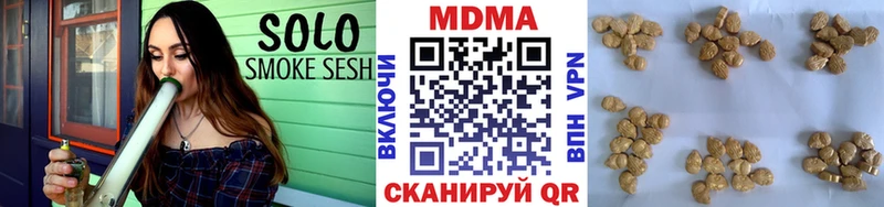 МДМА кристаллы  Киреевск 