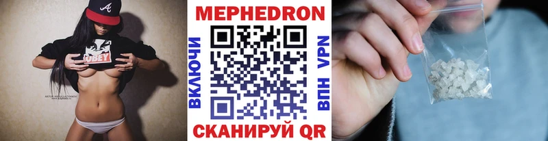даркнет сайт  Киреевск  МЕФ кристаллы 