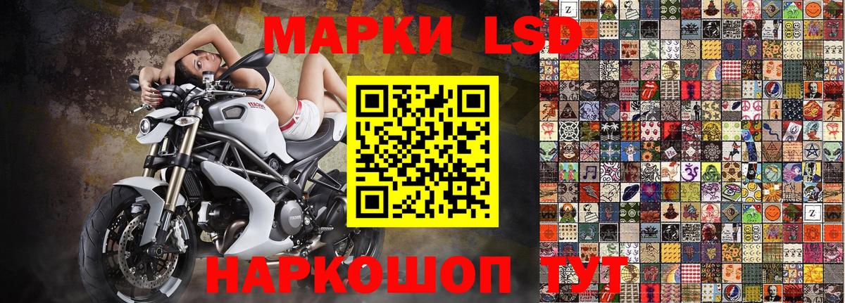 Марки 25I-NBOMe 1,5мг Киреевск
