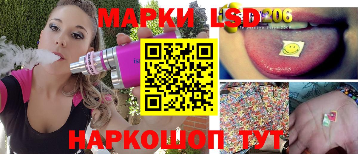 Киреевск  Марки NBOMe 1500мкг  Вход с VPN  Марки NBOMe 1500мкг 