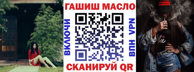 гидра ссылка  цена наркотик  Киреевск  ТГК вейп 