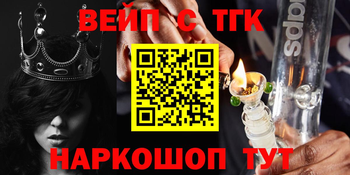 Дистиллят ТГК гашишное масло Киреевск