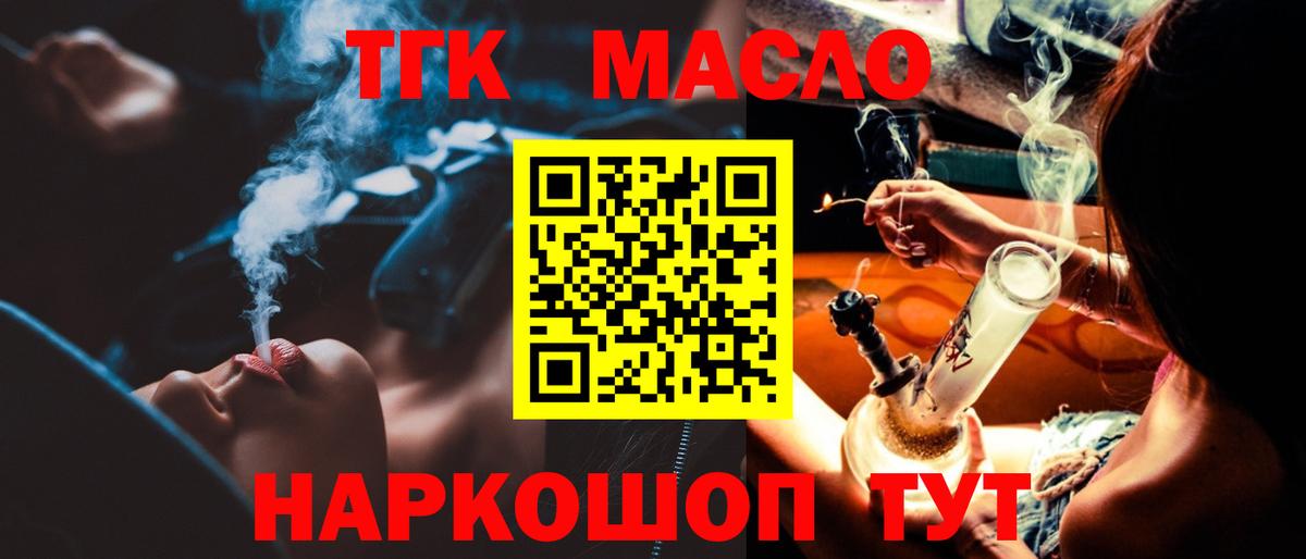 Киреевск  hydra ССЫЛКА  Вход с VPN  Дистиллят ТГК Wax 