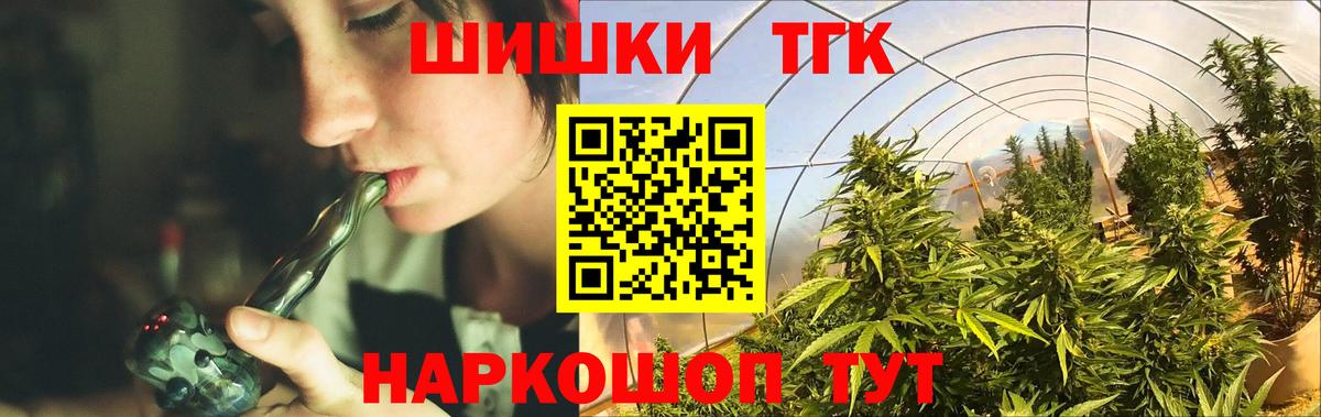 Бошки марихуана гибрид Киреевск